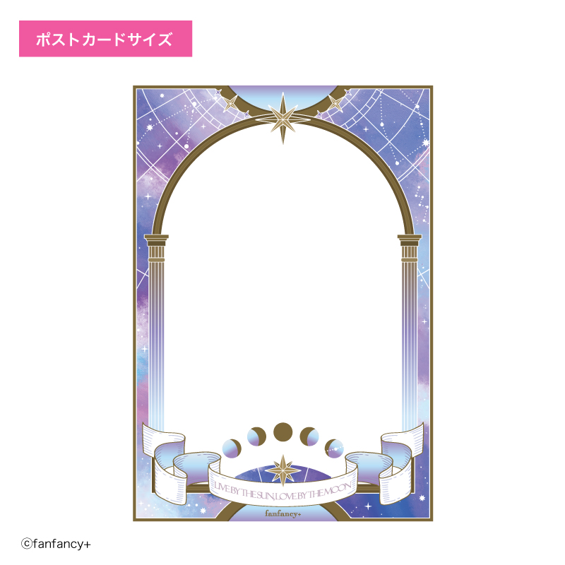 【굿즈-케이스】 논캐릭 경질 케이스 포스트카드사이즈 아스트로노미카 드림