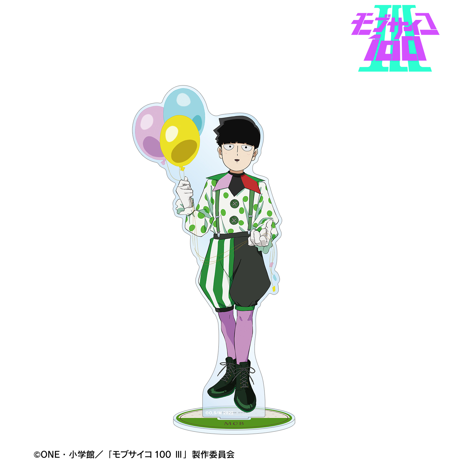 【굿즈-아크릴스탠드】 모브사이코 100 서커스ver. BIG 아크릴 스탠드 카게야마 시게오