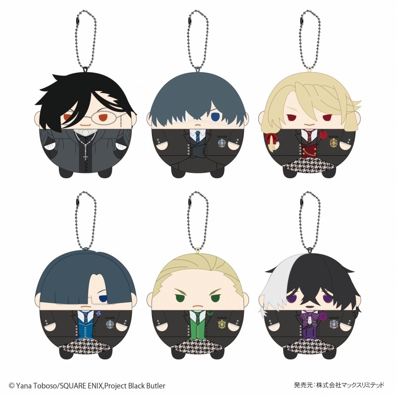 【굿즈-마스코트】 흑집사 애니판 B6 기숙학원편 후와코로링