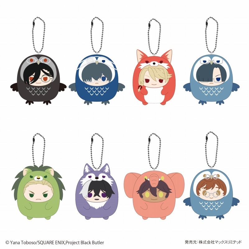 【굿즈-마스코트】 흑집사 기숙학교편 애니판 B8 테노린즈 컬렉션