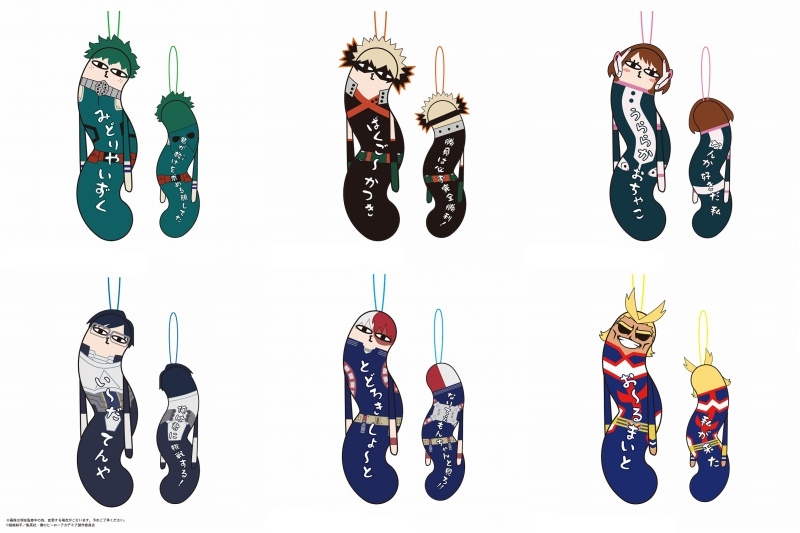 【굿즈-마스코트】 나의 히어로 아카데미아 애니판 B6 비뚤어진 녀석들 마스코트 (랜덤)