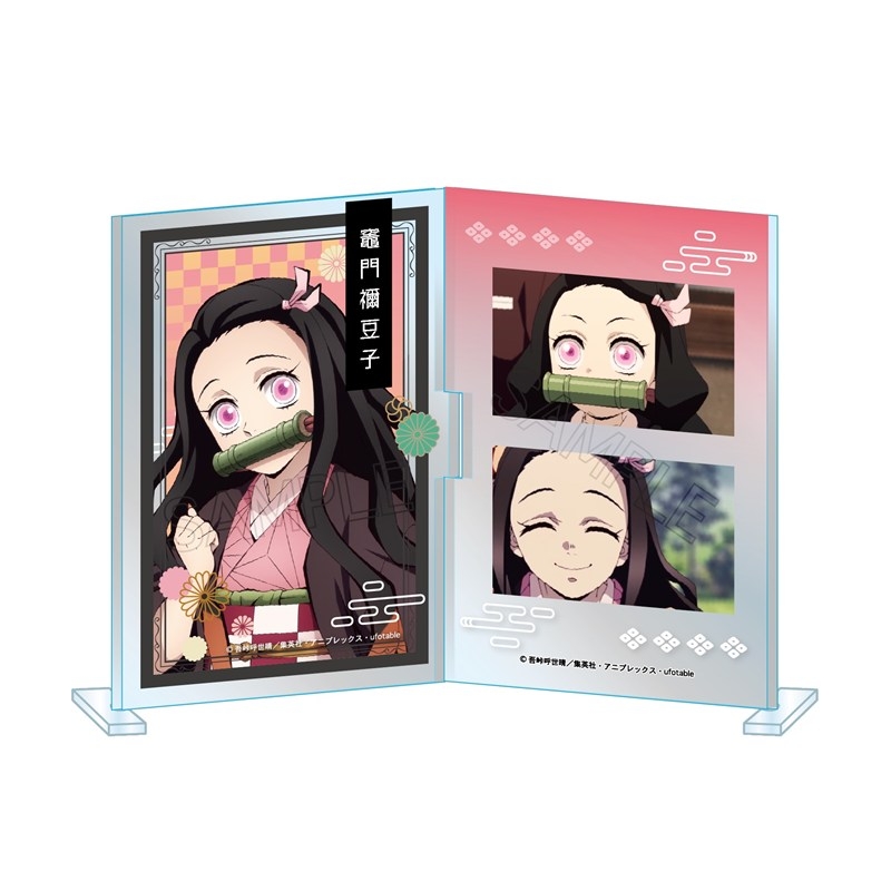 【굿즈-장식품】 귀멸의 칼날 포토프레스탠드 vol.3 카마도 네즈코(재판버전)
