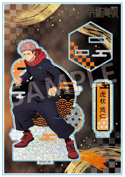 【굿즈-스탠드팝】 주술회전 자개풍 시리즈 아크릴스탠드 Vol.2 이타도리 유지