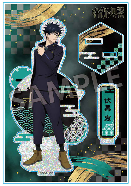 【굿즈-스탠드팝】 주술회전 자개풍 시리즈 아크릴스탠드 Vol.2 후시구로 메구미