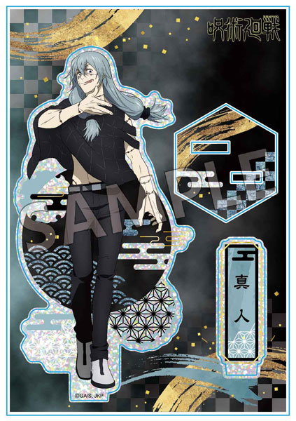 【굿즈-스탠드팝】 주술회전 자개풍 시리즈 아크릴스탠드 Vol.2 마히토