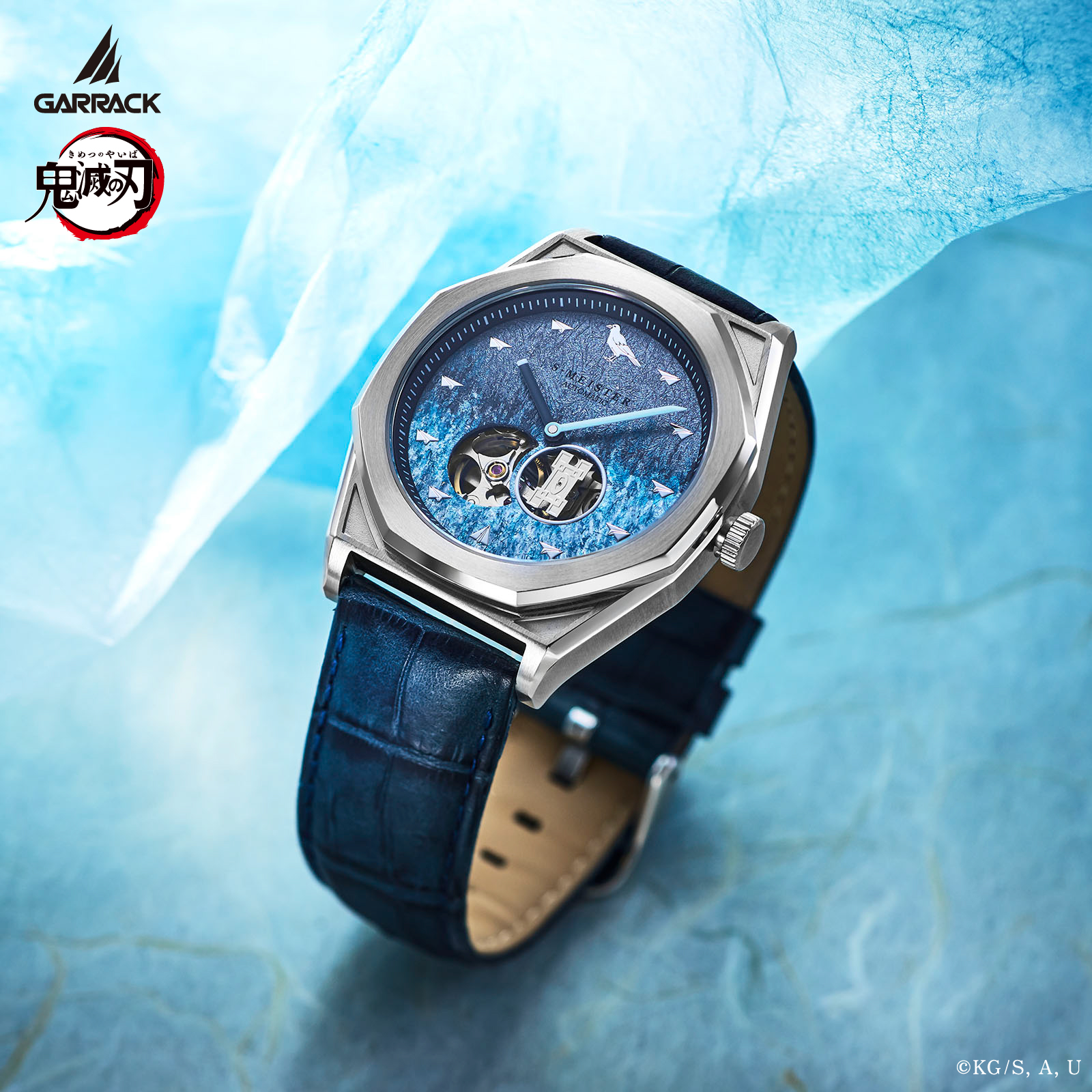 【굿즈-그 외】 귀멸의 칼날 S-MEISTER 토키토 무이치로 모델