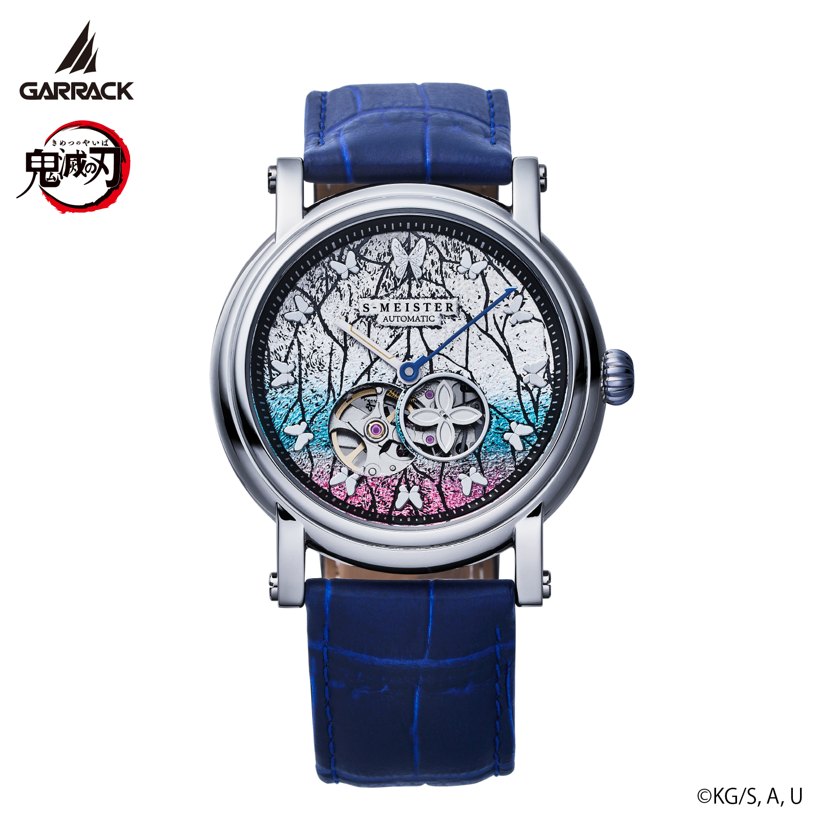 【굿즈-그 외】 귀멸의 칼날 S-MEISTER 코쵸우 시노부 모델