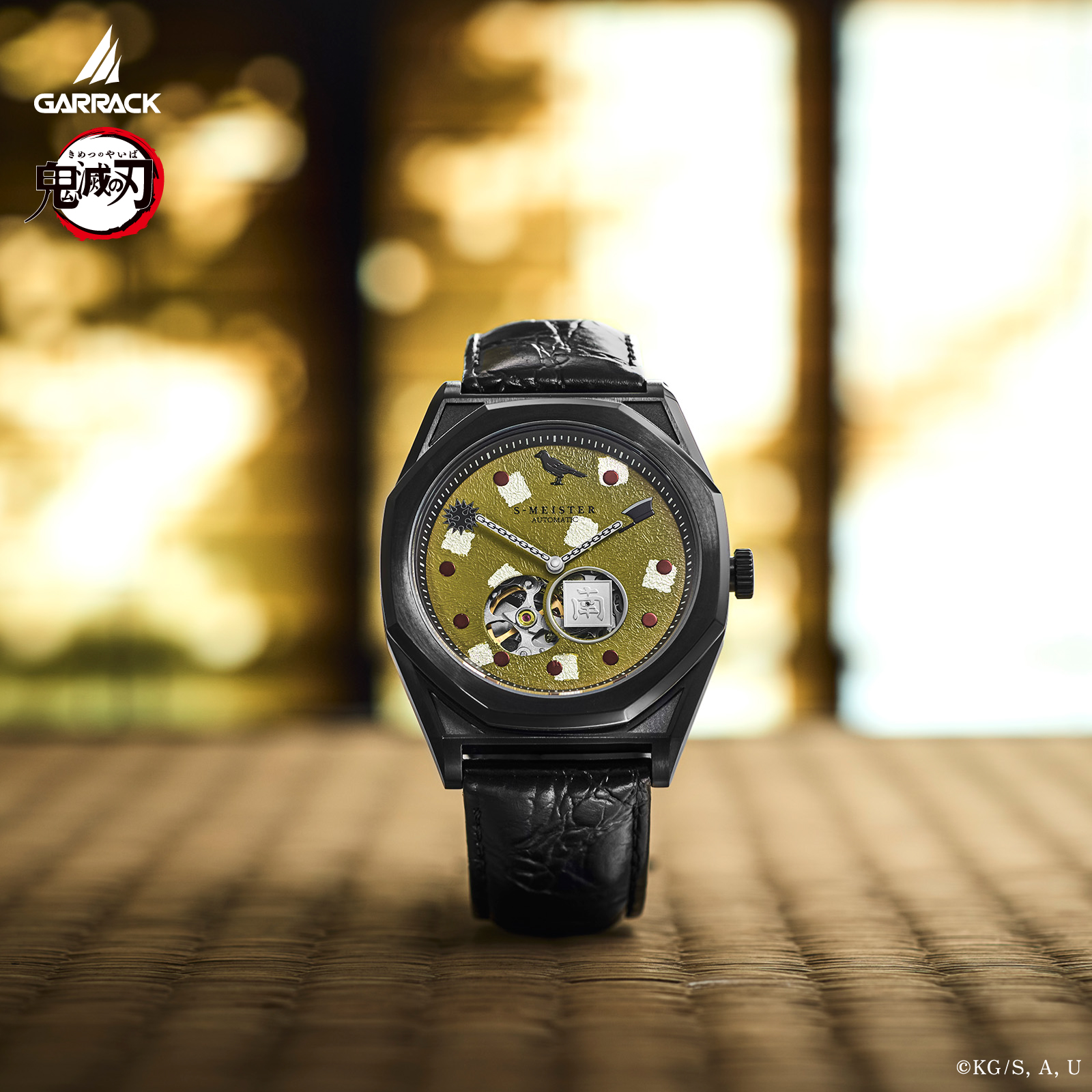 【굿즈-그 외】 귀멸의 칼날 S-MEISTER 히메지마 교메이 모델