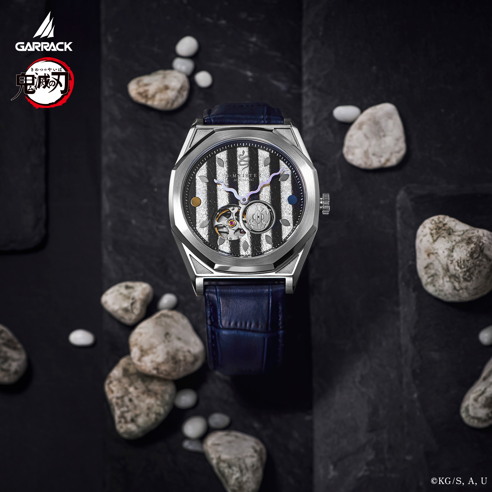 【굿즈-그 외】 귀멸의 칼날 S-MEISTER 이구로 오바나이 모델