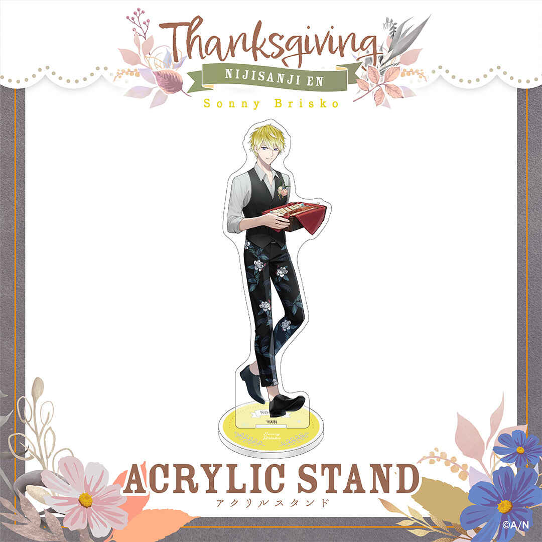 【굿즈-아크릴스탠드】 니지산지 Thanksgiving 아크릴스탠드 소니 브리스코