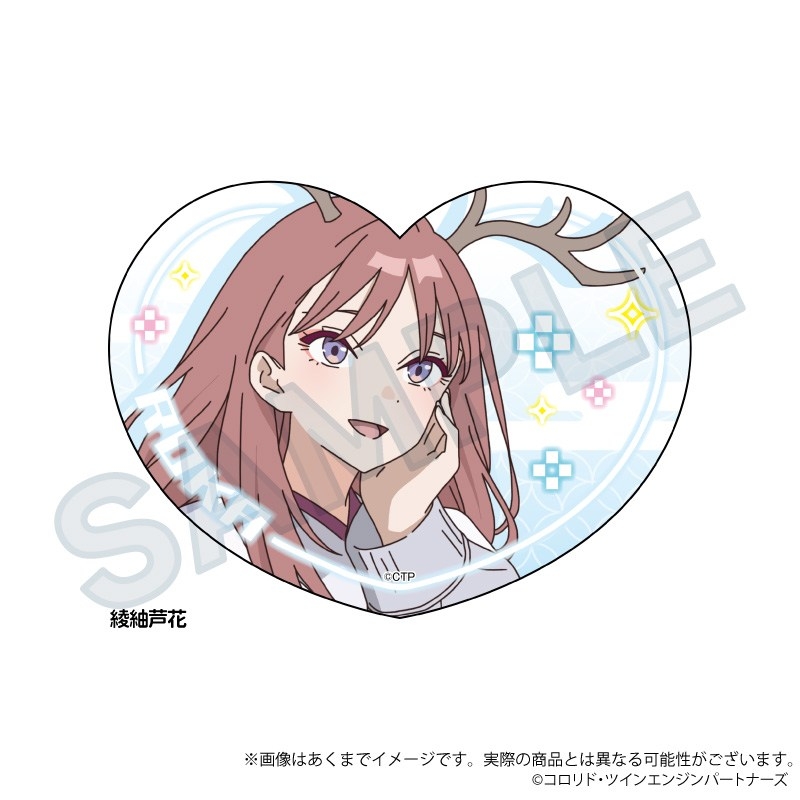 【굿즈-플레이트】 초 가구야 공주! 다이컷 클리어 플레이트 아야츠무기 로카