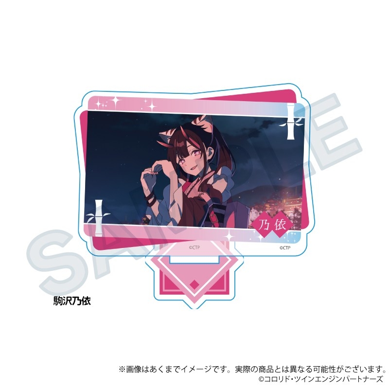 【굿즈-아크릴스탠드】 초 가구야 공주! 장면샷 아크릴스탠드 코마자와 노이