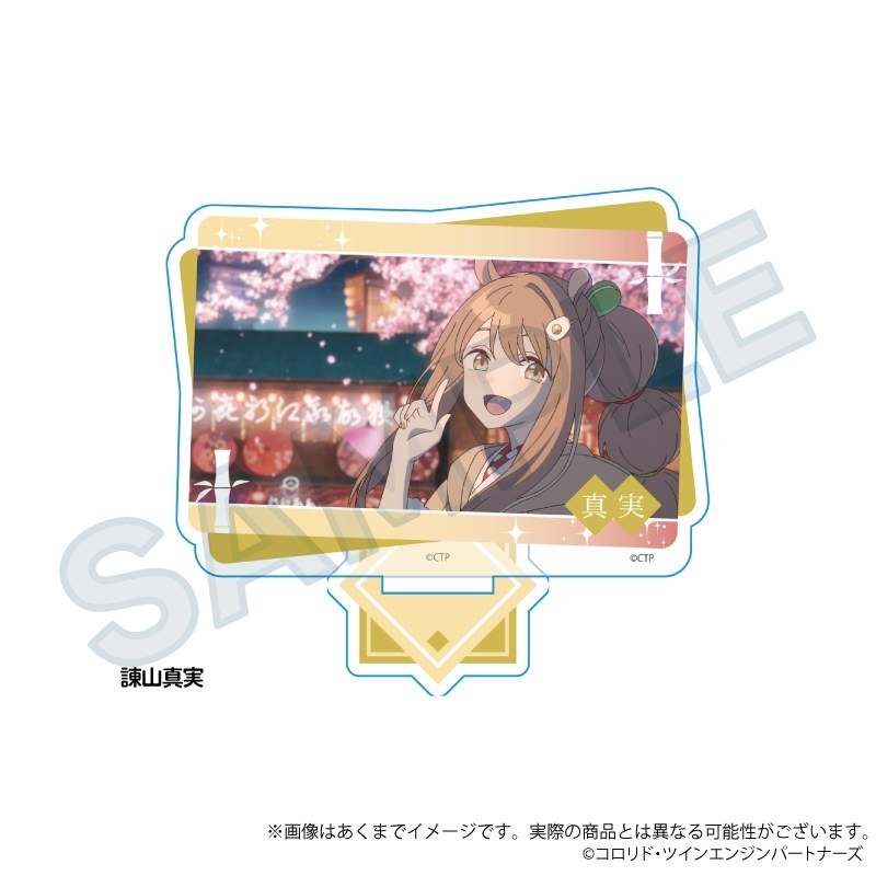 【굿즈-아크릴스탠드】 초 가구야 공주! 장면샷 아크릴스탠드 이사야마 마미