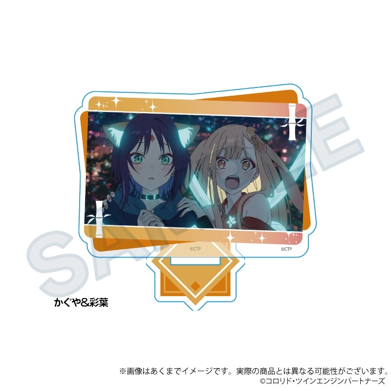 【굿즈-아크릴스탠드】 초 가구야 공주! 장면샷 아크릴스탠드 카구야&이로하