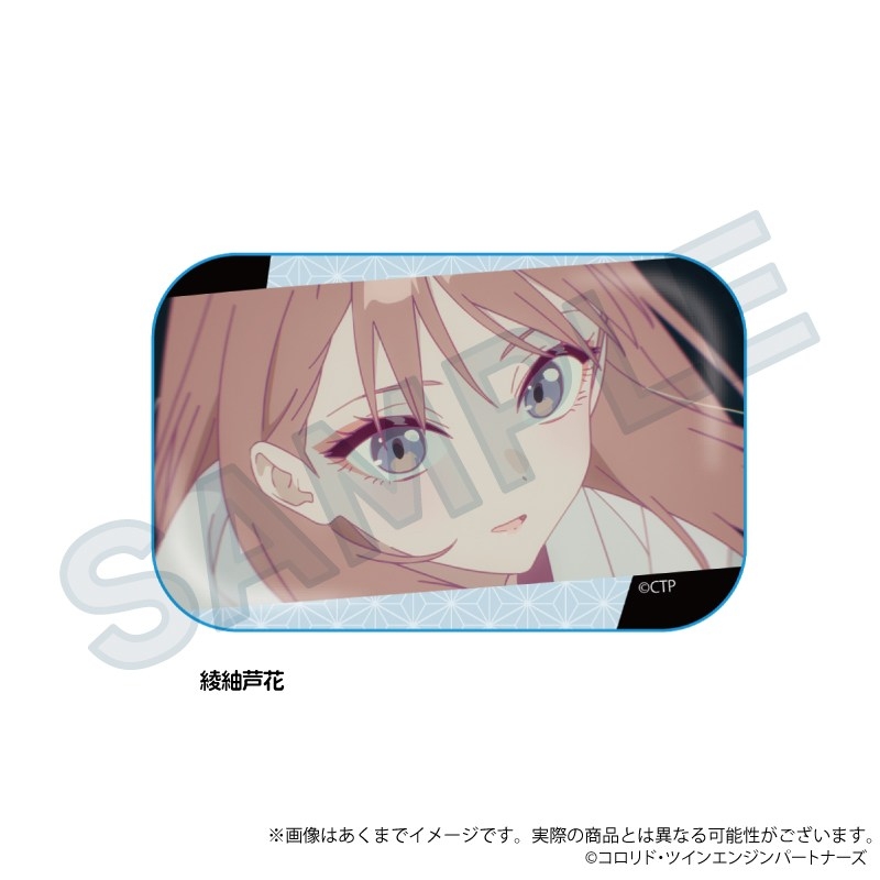 【굿즈-뱃지】 초 가구야 공주! 장면샷 스퀘어 캔뱃지 아야츠무기 로카