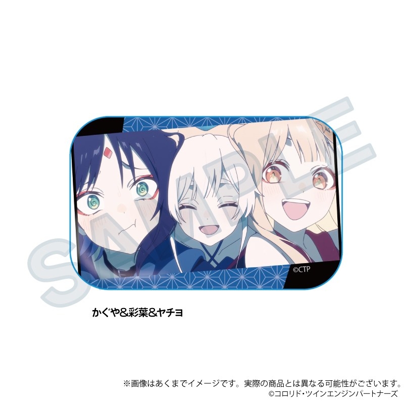 【굿즈-뱃지】 초 가구야 공주! 장면샷 스퀘어 캔뱃지 카구야&이로하&야치요