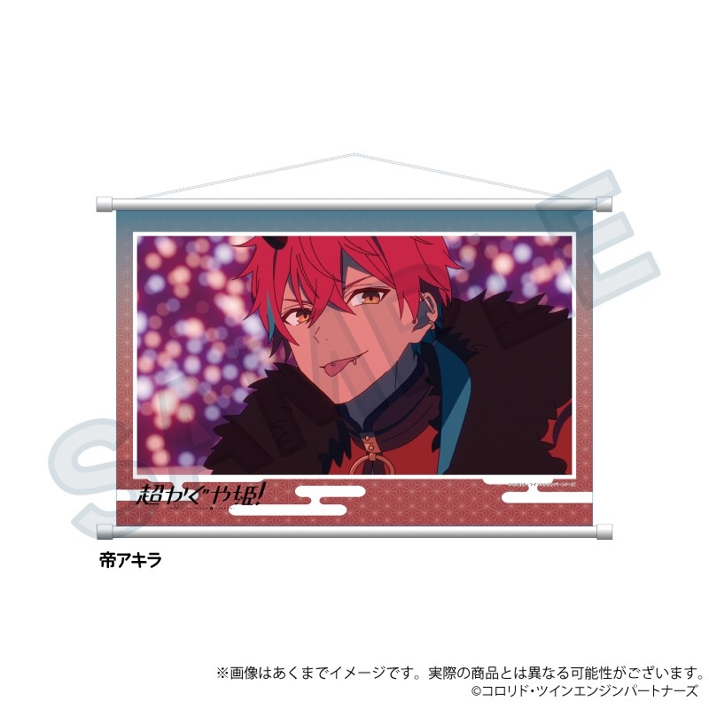 【굿즈-태피스트리】 초 가구야 공주! 장면샷 태피스트리 미카도 아키라