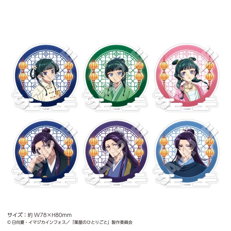 【굿즈-뱃지】 약사의 혼잣말 애니판 B6 아크릴스탠드 뱃지 Collection Autumn (랜덤)