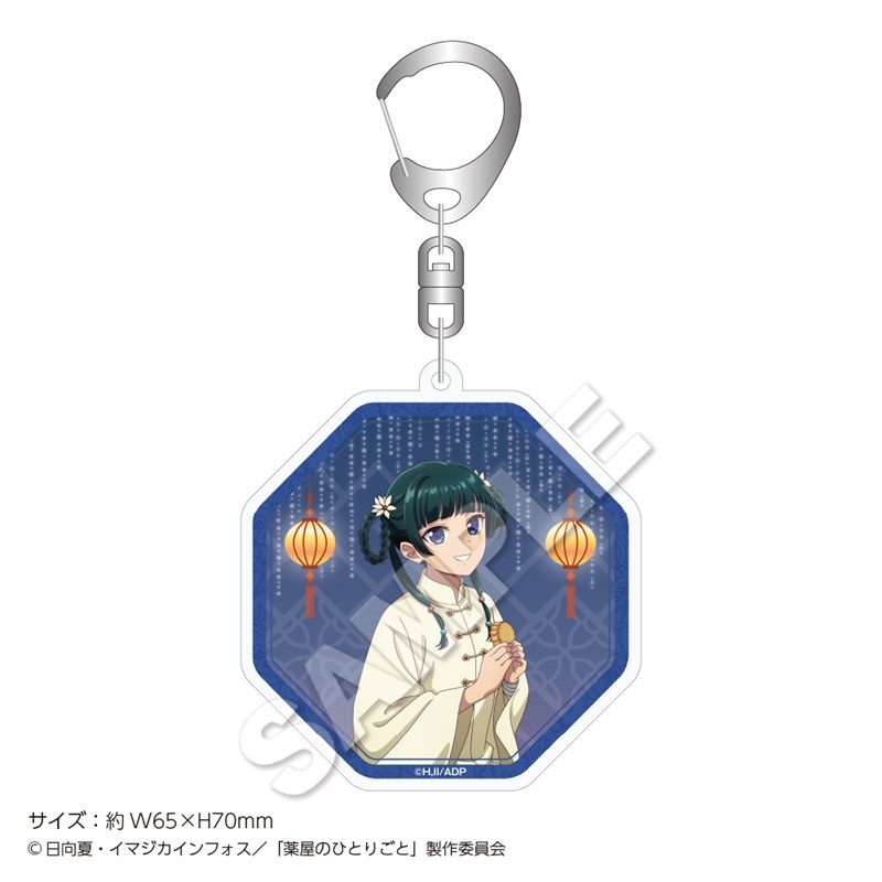 【굿즈-키홀더】 약사의 혼잣말 애니판 아크릴 키홀더 Autumn 마오마오