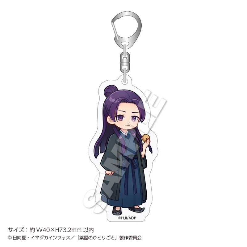 【굿즈-키홀더】 약사의 혼잣말 애니판 아크릴 키홀더 mini 월병 진시