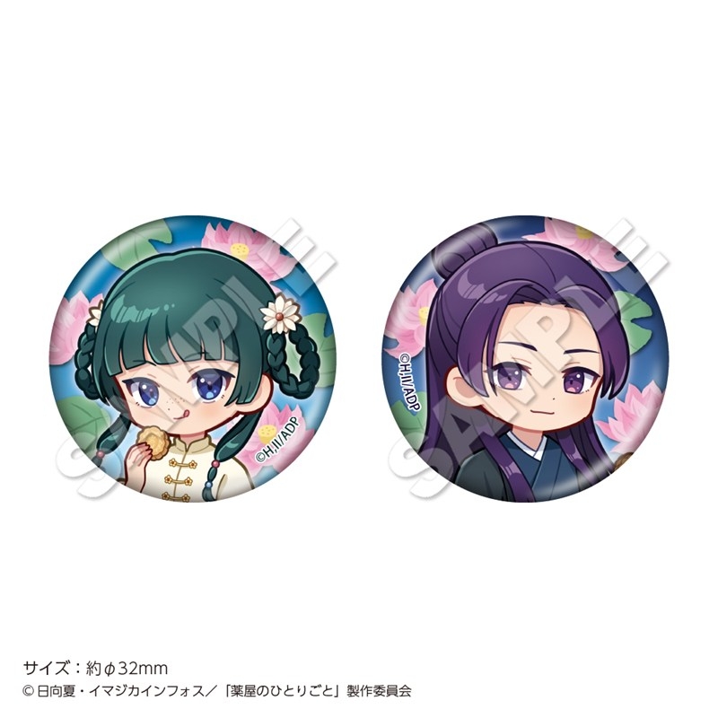 【굿즈-캔뱃지】 약사의 혼잣말 애니판 마메 캔뱃지 세트 월병