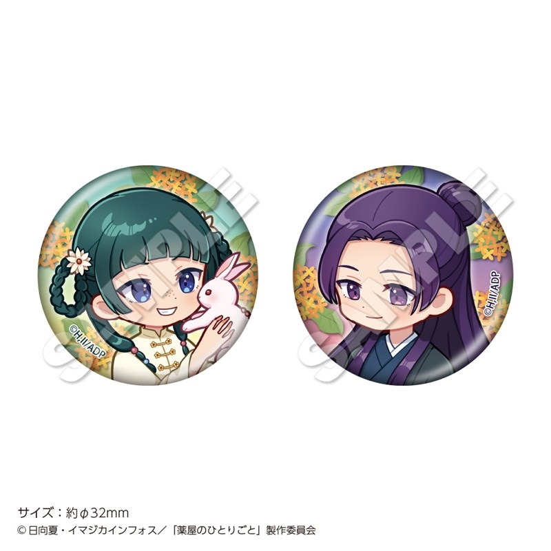 【굿즈-캔뱃지】 약사의 혼잣말 애니판 마메 캔뱃지 세트 토끼