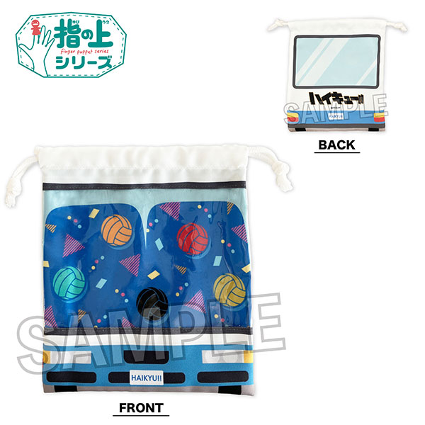 【굿즈-파우치】 하이큐!! 손가락 위 창문 포함 파우치 퍼스트 유니폼ver.