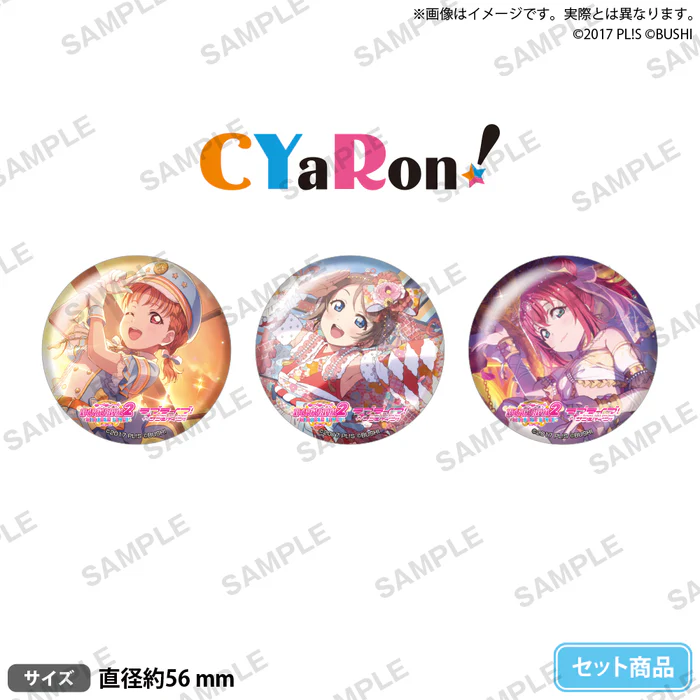【굿즈-뱃지】 러브라이브 스쿠페스2 MIRACLE LIVE! EC 3주년 기념 캔뱃지 세트 CYaRon! ver.
