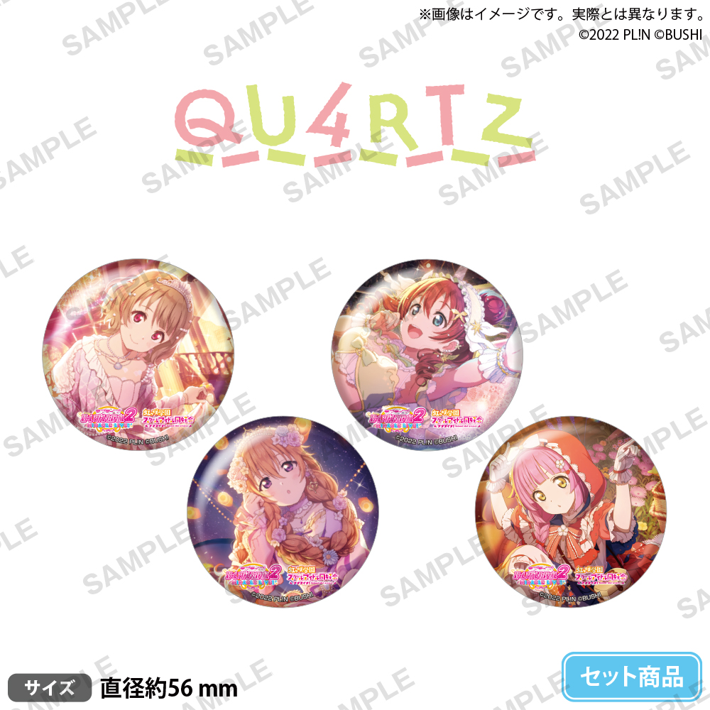 【굿즈-뱃지】 러브라이브! 스쿠페스2 MIRACLE LIVE! EC 3주년 기념 캔뱃지 세트 QU4RTZ ver.
