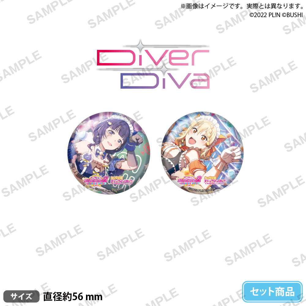 【굿즈-뱃지】 러브라이브! 스쿠페스2 MIRACLE LIVE! EC 3주년 기념 캔뱃지 세트 DiverDiva ver.
