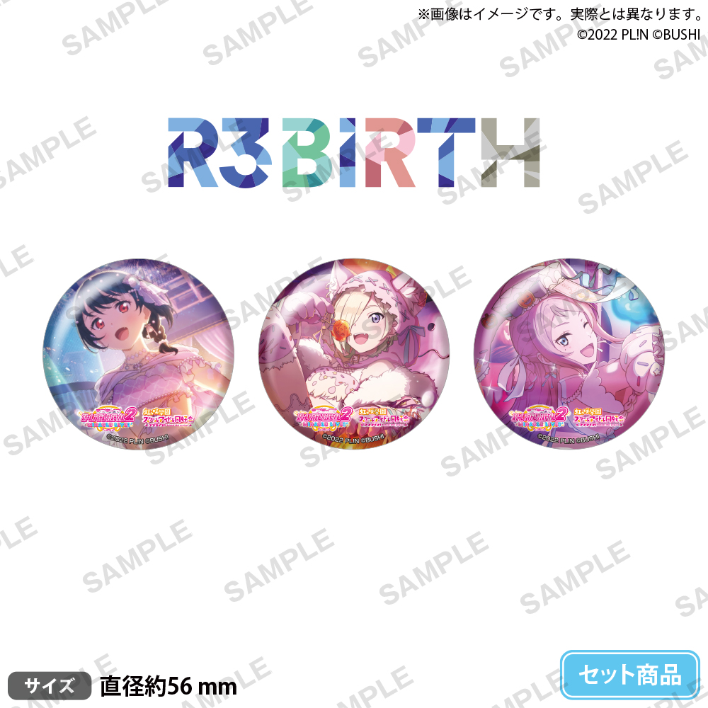 【굿즈-뱃지】 러브라이브! 스쿠페스2 MIRACLE LIVE! EC 3주년 기념 캔뱃지 세트 R3BIRTH ver.