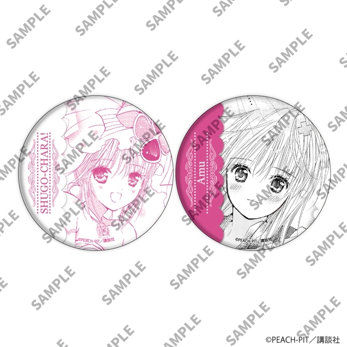 【굿즈-캔뱃지】 캐릭캐릭 체인지 캔뱃지 2개 세트 15/히나모리 아무(공식 일러스트)