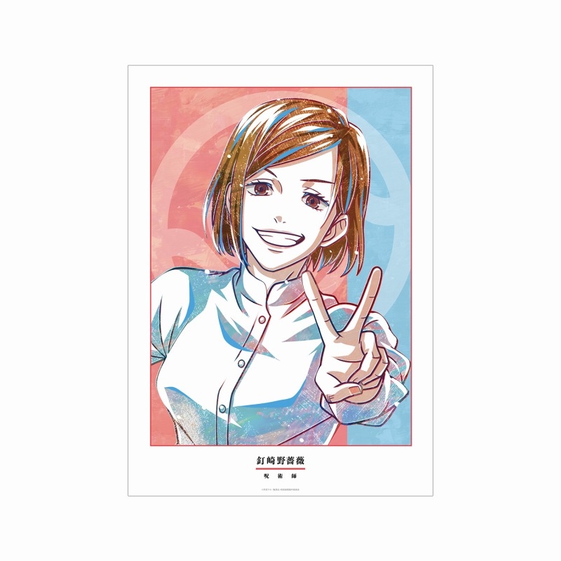 【굿즈-포스터】 주술회전 Ani-Art A3 매트 가공 포스터 쿠기사키 노바라