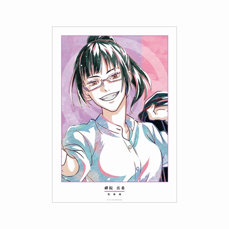 【굿즈-포스터】 주술회전 Ani-Art A3 매트 가공 포스터 젠인 마키