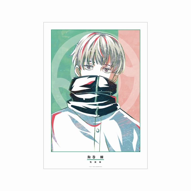 【굿즈-포스터】 주술회전 Ani-Art A3 매트 가공 포스터 이누마키 토게