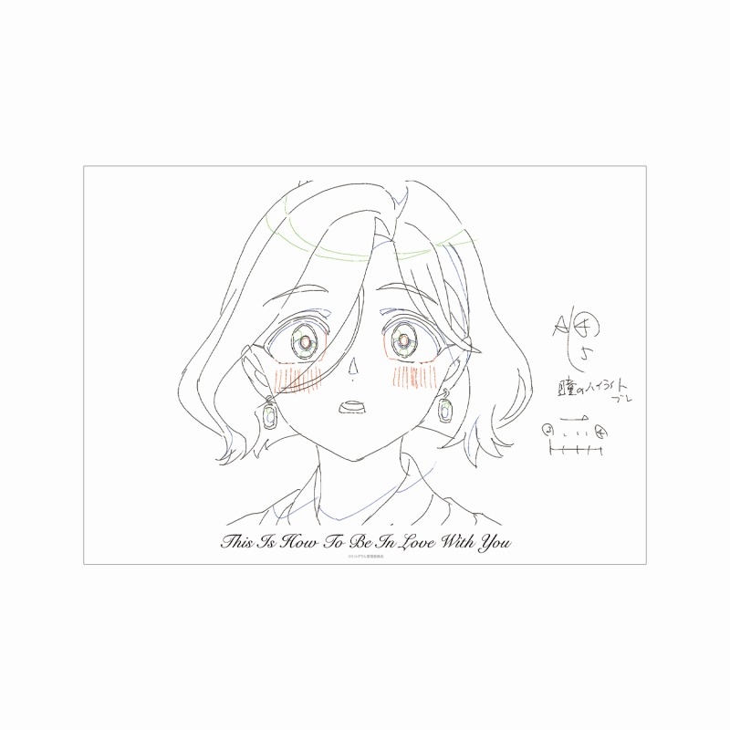 【굿즈-포스터】 MILGRAM 원화 A3 매트 가공 포스터 마히루 사랑이랍니다
