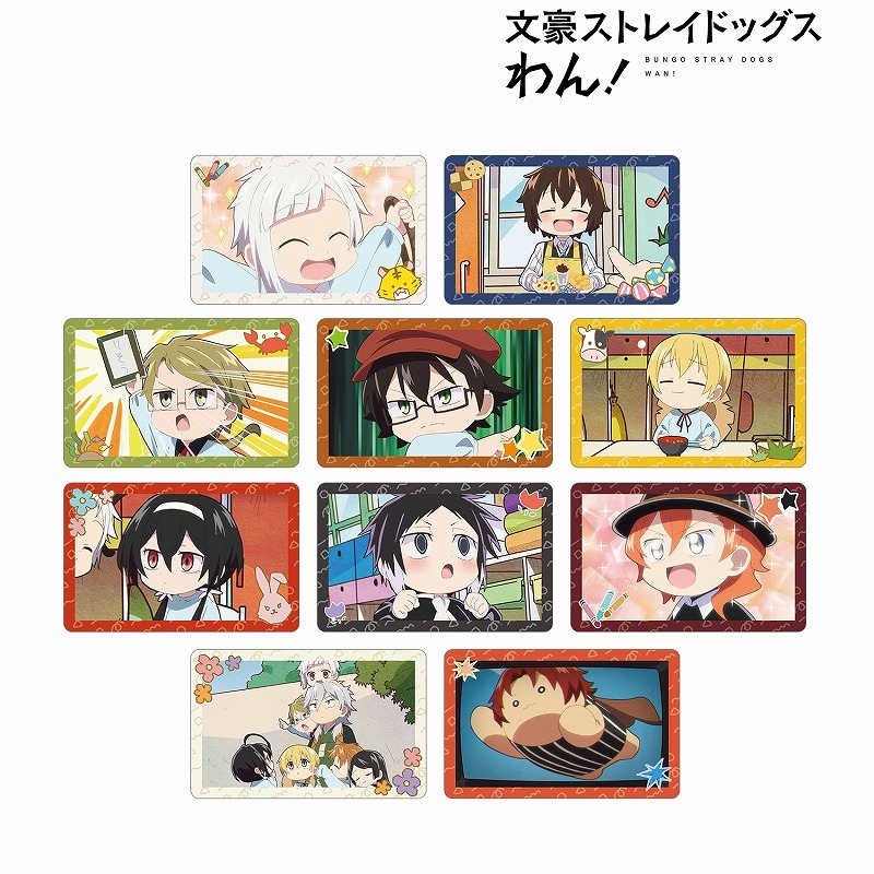 【굿즈-카드콜렉션】 문호 스트레이독스 멍! B10 트레이딩 장면사 플라스틱 카드 어린이집ver.