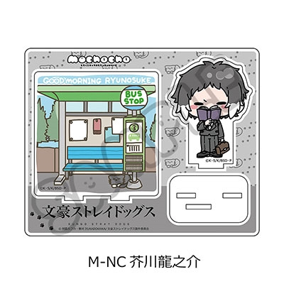 【굿즈-스탠드팝】 문호 스트레이독스 아크릴스탠드 Mocho 제4탄 NC 아쿠타가와 류노스케