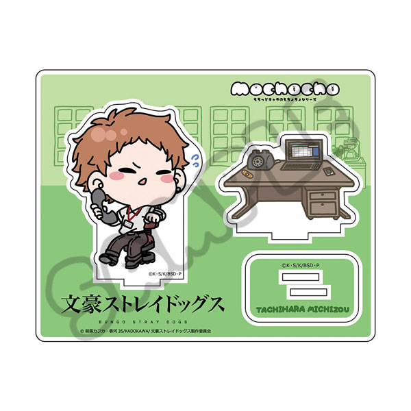 【굿즈-스탠드팝】 문호 스트레이독스 아크릴스탠드 Mocho 제4탄 NG 다치하라 미치조