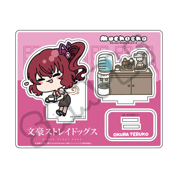【굿즈-스탠드팝】 문호 스트레이독스 아크릴스탠드 Mocho 제4탄 NH 오오쿠라 테루코