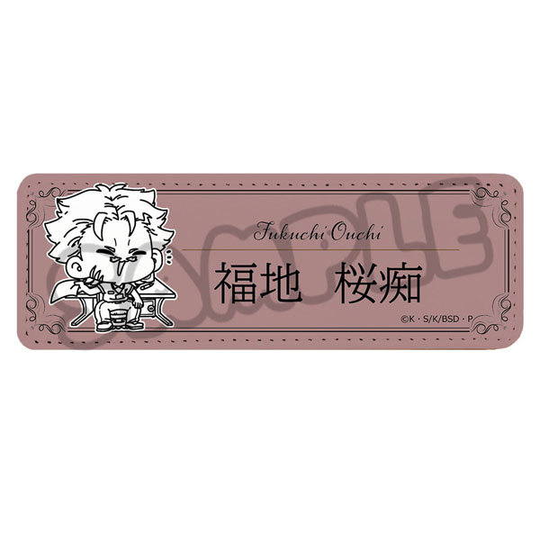 【굿즈-캔뱃지】 문호 스트레이독스 가죽 뱃지 롱 Mocho 제4탄 NI 후쿠치 오우치