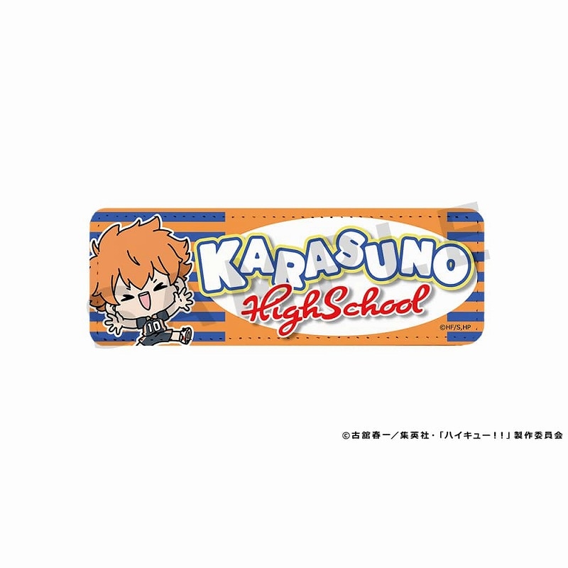 【굿즈-캔뱃지】 하이큐!! mochocho Vol.2 롱 가죽 뱃지 히나타 쇼요