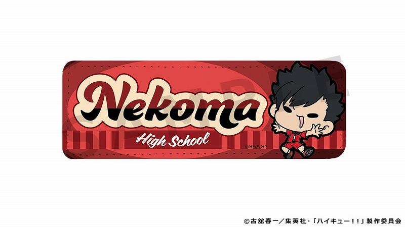 【굿즈-캔뱃지】 하이큐!! mochocho Vol.2 롱 가죽 뱃지 쿠로오 테츠로