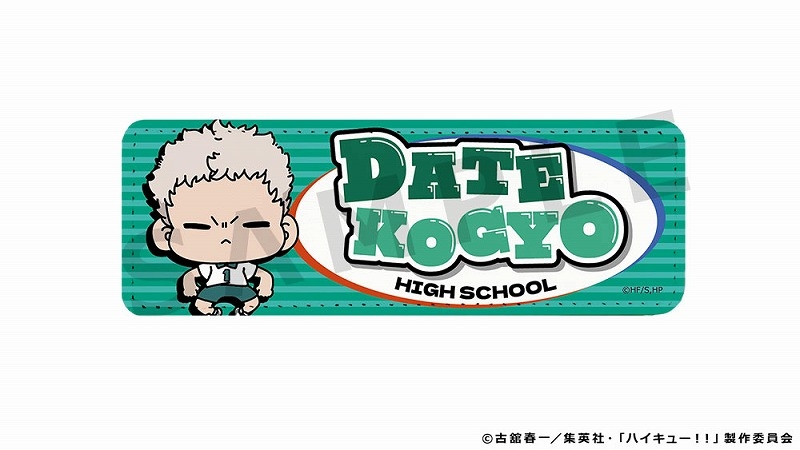 【굿즈-캔뱃지】 하이큐!! mochocho Vol.2 롱 가죽 뱃지 아오네 타카노부