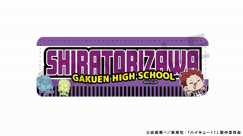 【굿즈-캔뱃지】 하이큐!! mochocho Vol.2 롱 가죽 뱃지 텐도 사토리