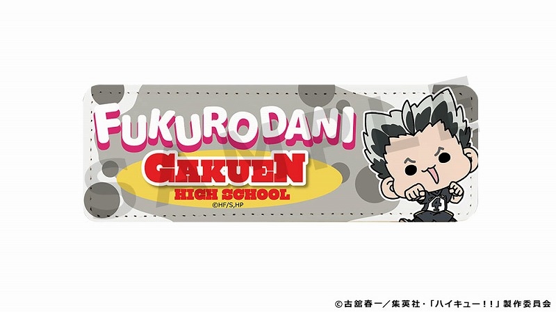 【굿즈-캔뱃지】 하이큐!! mochocho Vol.2 롱 가죽 뱃지 보쿠토 코타로