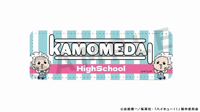 【굿즈-캔뱃지】 하이큐!! mochocho Vol.2 롱 가죽 뱃지 호시우미 코라이