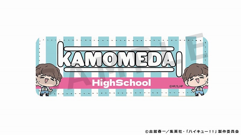 【굿즈-캔뱃지】 하이큐!! mochocho Vol.2 롱 가죽 뱃지 히루가미 사치로