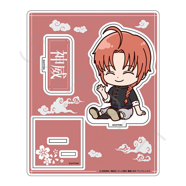 【굿즈-스탠드팝】 은혼 애니판 아크릴스탠드H(카무이)