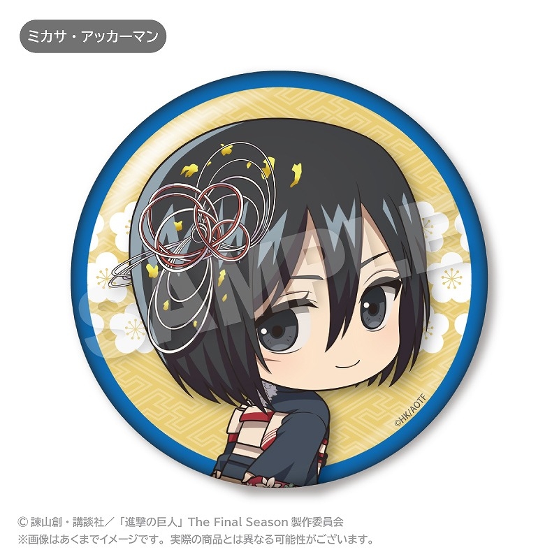 【굿즈-캔뱃지】 진격의 거인 애니판 쵸비데카 캔뱃지 설날ver. 미카사 아커만